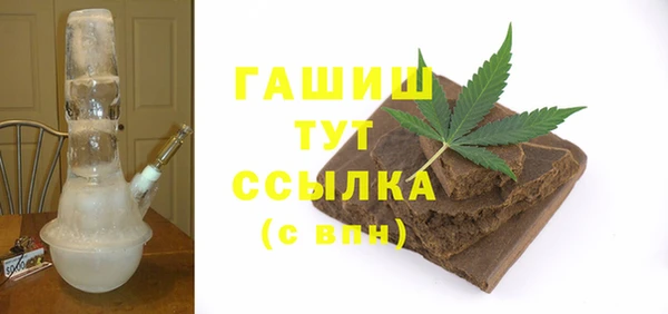 MESCALINE Осташков